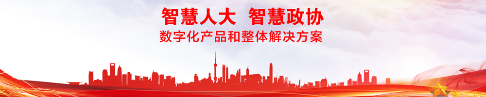 素材火翻译公司banner